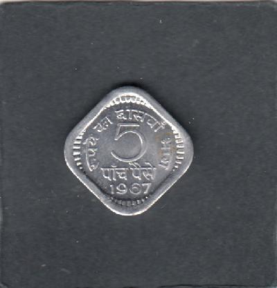 Beschrijving: 5 Paise